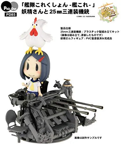 Kantai Collection ~Kan Colle~ - 25mm Sanrensou Kijuu - Pair-Dot - 1/35 (Pit-Road)ㅤ – Pit-Road – ActionFigureBrasil