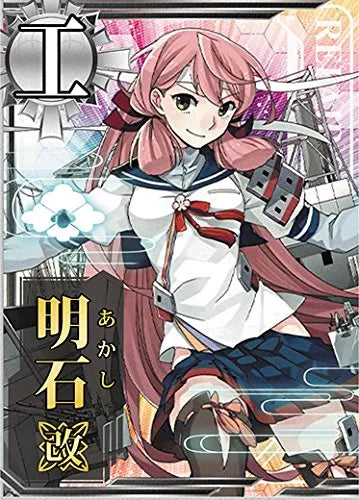 Kantai Collection ~Kan Colle~ - Akashi - 35 - Repair Ship Akashi - 1/700ㅤ – Aoshima – ActionFigureBrasil