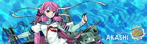 Kantai Collection ~Kan Colle~ - Akashi - 35 - Repair Ship Akashi - 1/700ㅤ – Aoshima – ActionFigureBrasil