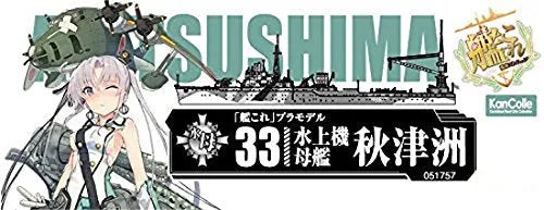 Kantai Collection ~Kan Colle~ - Akitsushima - 33 - Kanmusu Seaplane Tender Akitsushima - 1/700 (Aoshima)ㅤ – Aoshima – ActionFigureBrasil