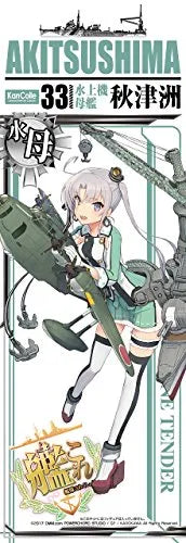 Kantai Collection ~Kan Colle~ - Akitsushima - 33 - Kanmusu Seaplane Tender Akitsushima - 1/700 (Aoshima)ㅤ – Aoshima – ActionFigureBrasil