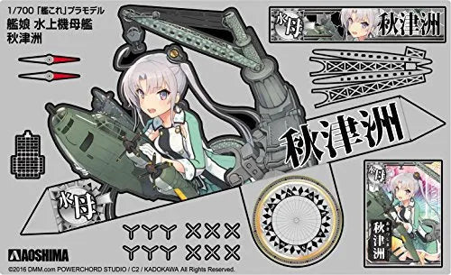 Kantai Collection ~Kan Colle~ - Akitsushima - 33 - Kanmusu Seaplane Tender Akitsushima - 1/700 (Aoshima)ㅤ – Aoshima – ActionFigureBrasil