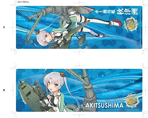 Kantai Collection ~Kan Colle~ - Akitsushima - 33 - Kanmusu Seaplane Tender Akitsushima - 1/700 (Aoshima)ㅤ – Aoshima – ActionFigureBrasil