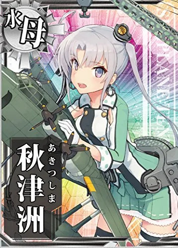Kantai Collection ~Kan Colle~ - Akitsushima - 33 - Kanmusu Seaplane Tender Akitsushima - 1/700 (Aoshima)ㅤ – Aoshima – ActionFigureBrasil