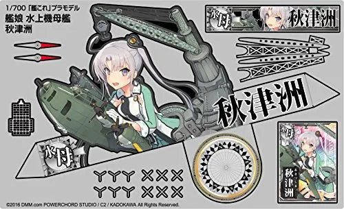 Kantai Collection ~Kan Colle~ - Akitsushima - 33 - Kanmusu Seaplane Tender Akitsushima - 1/700 (Aoshima)ㅤ – Aoshima – ActionFigureBrasil