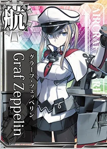 Kantai Collection ~Kan Colle~ - Graf Zeppelin - Kanmusu Aircraft Carrier Graf Zeppelin - 1/700 (Aoshima)ㅤ – Aoshima – ActionFigureBrasil