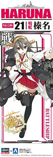 Kantai Collection ~Kan Colle~ - Haruna - 21 - Kanmusu Battleship Haruna - 1/700 (Aoshima, Hasegawa)ㅤ – Aoshima – ActionFigureBrasil — detalhe do produto