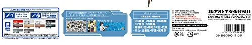 Kantai Collection ~Kan Colle~ - Kanmusu Light Aircraft Carrier Taiyo - 1/700 (Aoshima)ㅤ – Aoshima – ActionFigureBrasil