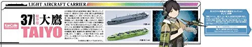 Kantai Collection ~Kan Colle~ - Kanmusu Light Aircraft Carrier Taiyo - 1/700 (Aoshima)ㅤ – Aoshima – ActionFigureBrasil