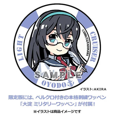 Kantai Collection ~Kan Colle~ - Ooyodo - Limited Editionㅤ – Amakuni – ActionFigureBrasil — ângulo diferente