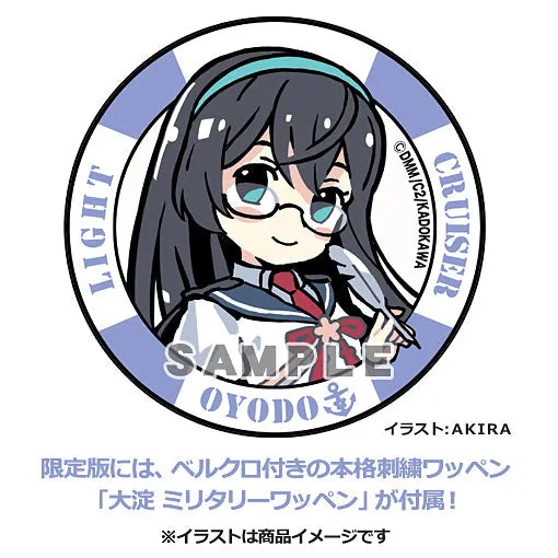 Kantai Collection ~Kan Colle~ - Ooyodo - Limited Editionㅤ – Amakuni – ActionFigureBrasil