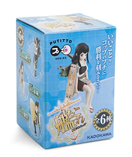 Kantai Collection ~Kan Colle~ - Putitto Series - Kantai Collection ~ Kan Colle ~ Putitto Seriesㅤ – Kadokawa – ActionFigureBrasil