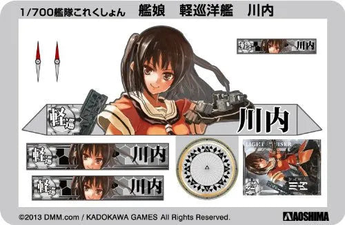 Kantai Collection ~Kan Colle~ - Sendai - SP - Kanmusu Light Cruiser Sendai - 1/700 (Aoshima)ㅤ – Aoshima – ActionFigureBrasil
