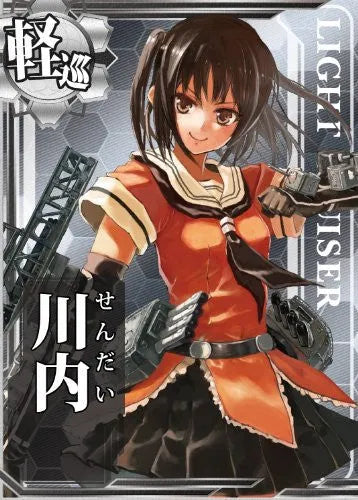 Kantai Collection ~Kan Colle~ - Sendai - SP - Kanmusu Light Cruiser Sendai - 1/700 (Aoshima)ㅤ – Aoshima – ActionFigureBrasil