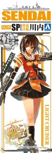 Kantai Collection ~Kan Colle~ - Sendai - SP - Kanmusu Light Cruiser Sendai - 1/700 (Aoshima)ㅤ – Aoshima – ActionFigureBrasil