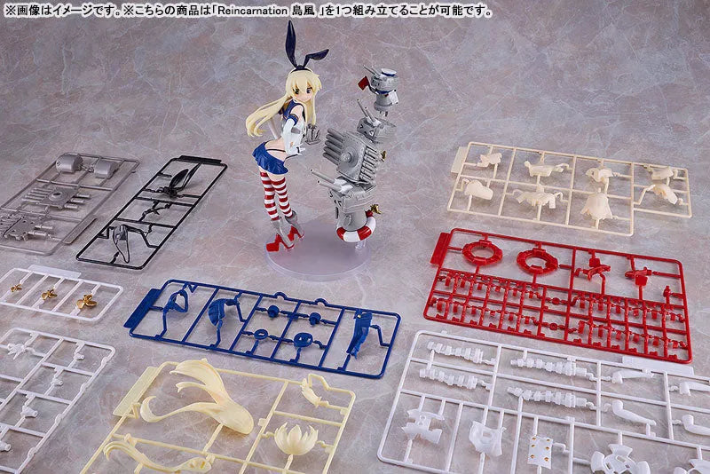 Kantai Collection ~KanColle~ - Rensouhou-chan - Shimakaze - Reincarnation (Good Smile Company)ㅤ – Good Smile Company – ActionFigureBrasil