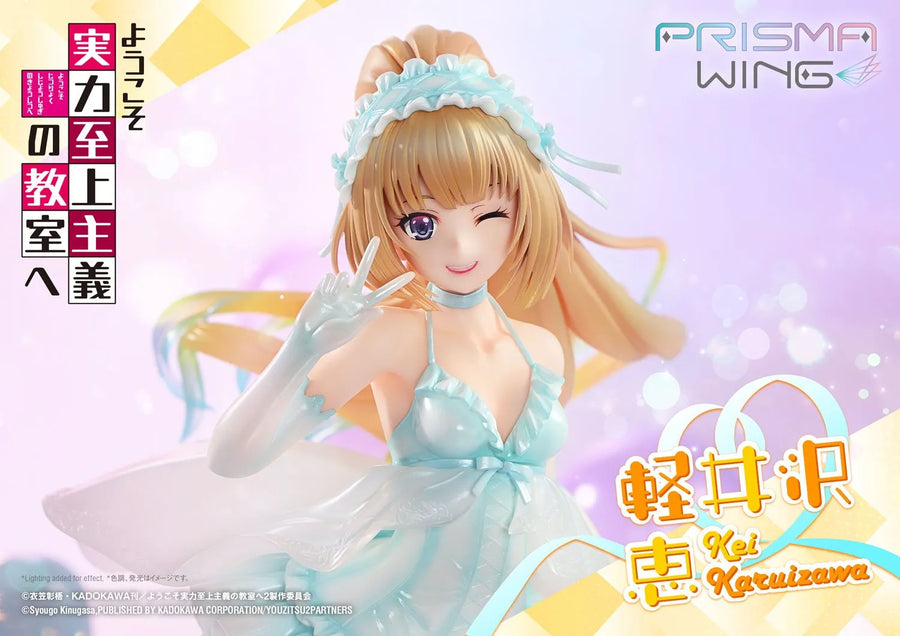 Kei Karuizawa (Regular Version) Classroom of the Elite – Prime1Studio – ActionFigure Brasil