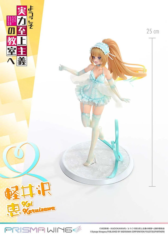 Kei Karuizawa (Regular Version) Classroom of the Elite – Prime1Studio – ActionFigure Brasil