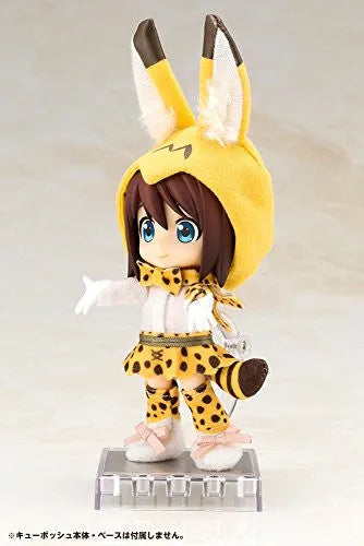 Kemono Friends - Serval - Cu-Poche - Cu-Poche Extraㅤ – Kotobukiya – ActionFigureBrasil