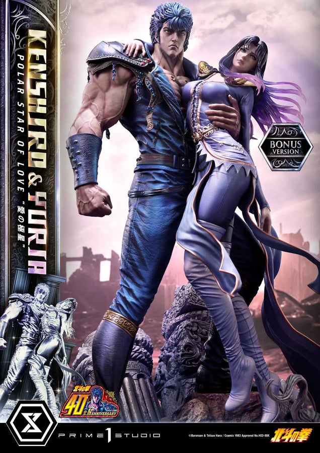 Kenshiro & Yuria Polar Star of Love (Bonus Version) Fist of the North Star – Prime1Studio – ActionFigure Brasil