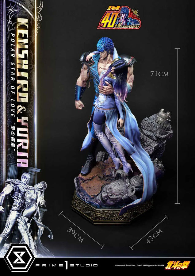 Kenshiro & Yuria Polar Star of Love (Bonus Version) Fist of the North Star – Prime1Studio – ActionFigure Brasil