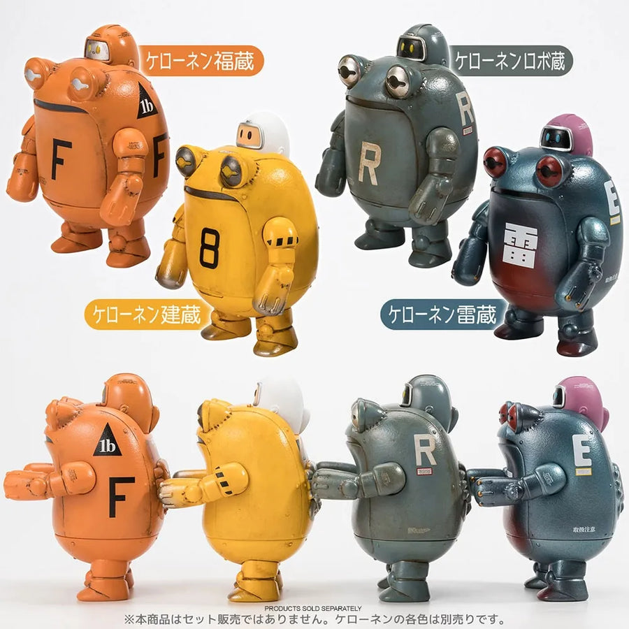 Kerounen Kenzou (Orange) – Sentinel – ActionFigure Brasil