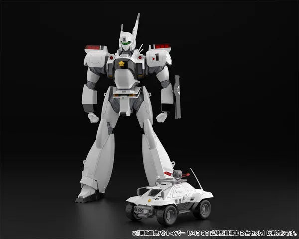 Kidou Keisatsu Patlabor - AV-98 Ingram 1 - Aoshima Character Kit Selection MP-01 - 1/43 (Aoshima)ㅤ – Aoshima – ActionFigureBrasil