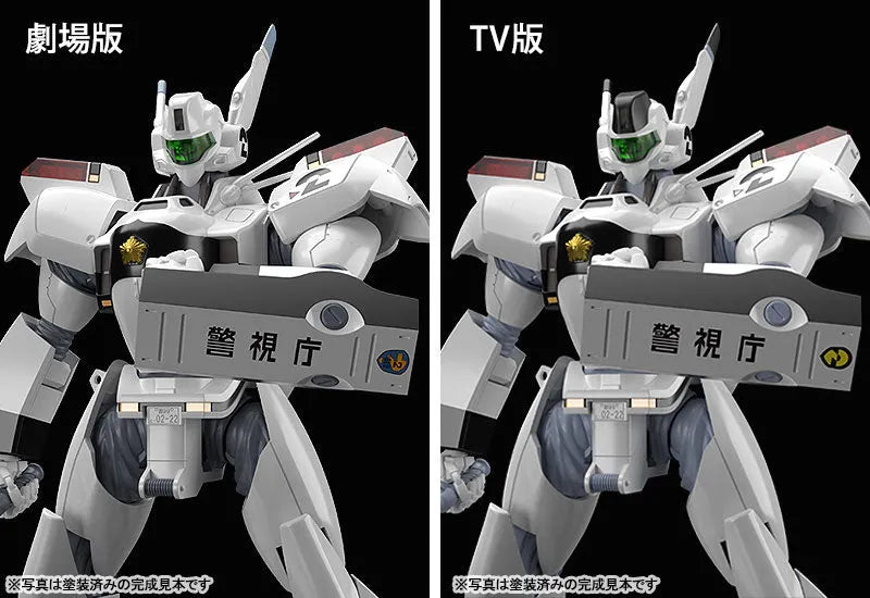 Kidou Keisatsu Patlabor - AV-98 Ingram 1 - Moderoid - 1/60 (Good Smile Company)ㅤ – Good Smile Company – ActionFigureBrasil