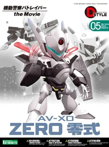 Kidou Keisatsu Patlabor - AV-X0 ZERO Reishiki - D-Style (Kotobukiya)ㅤ – Kotobukiya – ActionFigureBrasil — ambientada