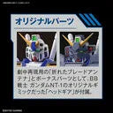 Kidou Senshi Gundam 0080 Pocket no Naka no Sensou - RX-78NT-1 Gundam 