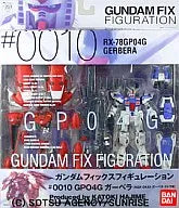 Kidou Senshi Gundam 0083 Stardust Memory - AGX-04 Gerbera Tetra - RX-78GP04G Gundam 