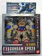 Kidou Senshi Gundam 0083 Stardust Memory - RX-78GP02A Gundam "Physalis" - SD ARCHIVE 07 (Bandai)ㅤ – Bandai – ActionFigureBrasil
