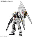 Kidou Senshi Gundam: Char's Counterattack - RX-93 Nu Gundam - RG - 1/144 (Bandai Spirits)ㅤ – Bandai Spirits – ActionFigureBrasil