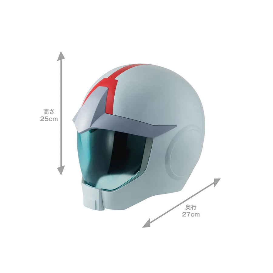 Kidou Senshi Gundam - Chikyuu Renpo Gun Normal Suit Helmet - 1/1 - Full Scale Works (MegaHouse) [Shop Exclusive]ㅤ – MegaHouse – ActionFigureBrasil