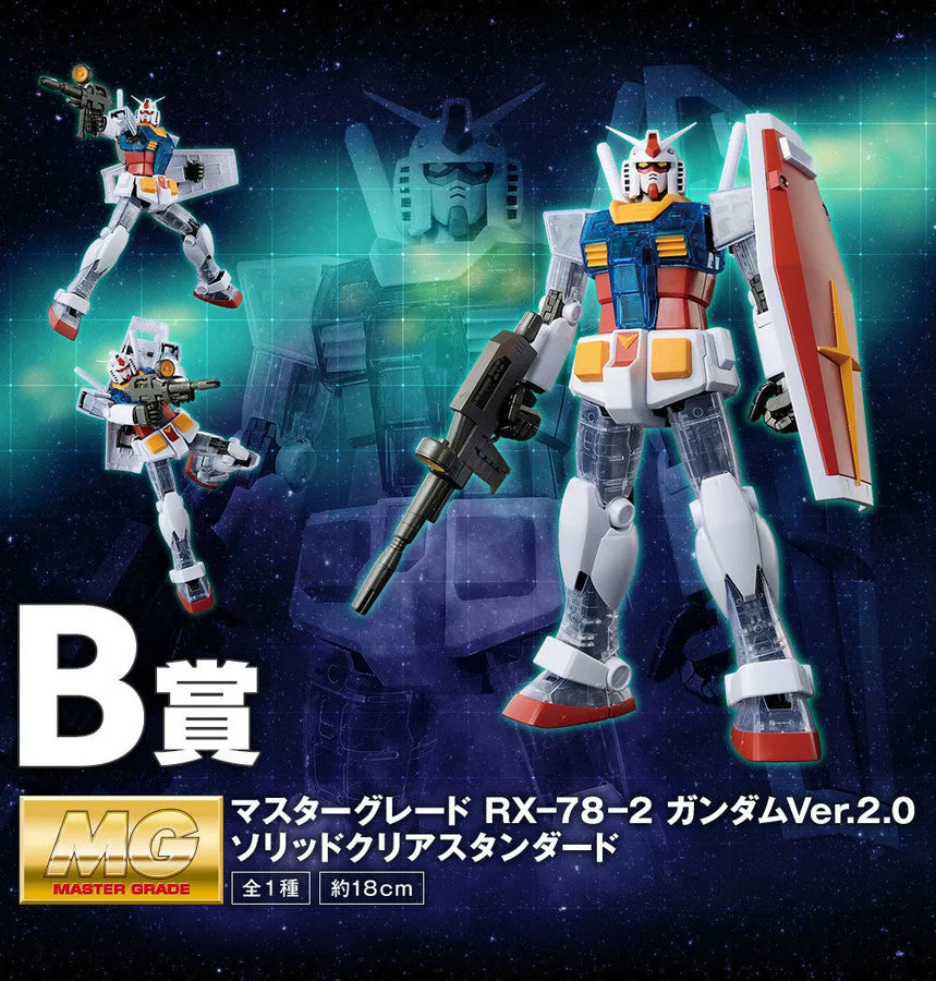 Kidou Senshi Gundam - FF-X7 Core Fighter - RX-78-2 Gundam - Ichiban Kuji Kidou Senshi Gundam Gunpla 40th Anniversary - MG - 1/100 - Ver. 2.0, Solid Clear Standard - B Prize (Bandai Spirits)ㅤ – Bandai Spirits – ActionFigureBrasil