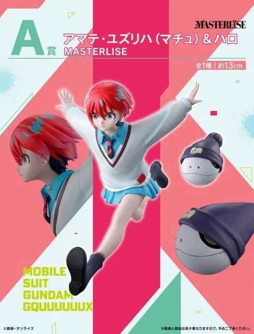 Kidou Senshi Gundam GQuuuuuuX - Amate Yuzuriha - Haro - Ichiban Kuji - Ichiban Kuji Kidou Senshi Gundam GQuuuuuuX Vol. 2 (A Prize) - Masterlise (Bandai Spirits)ㅤ – Bandai Spirits – ActionFigureBrasil