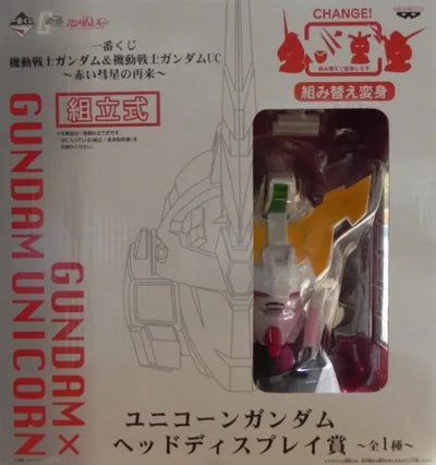 Kidou Senshi Gundam - Haro - Ichiban Kuji - Ichiban Kuji Kidou Senshi Gundam & Kidou Senshi Gundam UC ~Akai Suisei no Sairai~ (Banpresto)ㅤ – Banpresto – ActionFigureBrasil