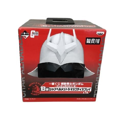 Kidou Senshi Gundam - Ichiban Kuji Kidou Senshi Gundam ~Gundam Futatabi Tatsu! Hen~ - Char's Helmet & Mask Display - B Prize (Banpresto)ㅤ – Banpresto – ActionFigureBrasil
