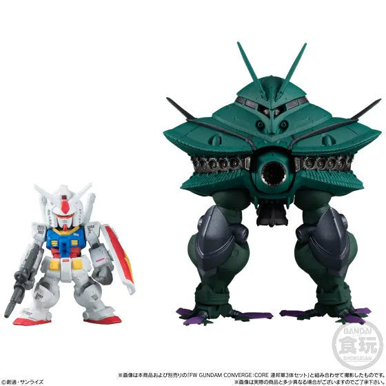 Kidou Senshi Gundam - MA-08 Big Zam - Bandai Shokugan - Candy Toy - FW Gundam Converge EX29 - & Core Booster (Bandai)ㅤ – Bandai – ActionFigureBrasil