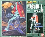 Kidou Senshi Gundam - RGM-79 GM - Kadou Senshi - 1/144 (Bandai)ㅤ – Bandai – ActionFigureBrasil