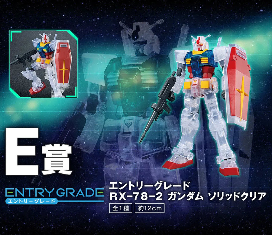 Kidou Senshi Gundam - RX-78-2 Gundam - Entry Grade - Ichiban Kuji Kidou Senshi Gundam Gunpla 40th Anniversary - 1/144 - Solid Clear - E Prize (Bandai Spirits)ㅤ – Bandai Spirits – ActionFigureBrasil