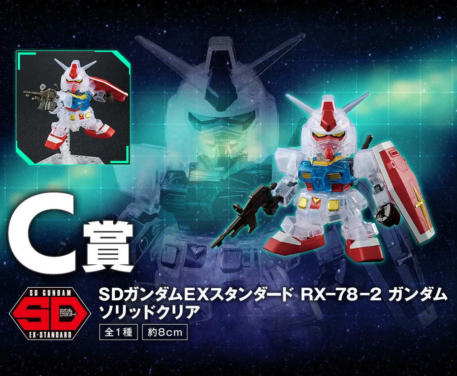 Kidou Senshi Gundam - RX-78-2 Gundam - Ichiban Kuji Kidou Senshi Gundam Gunpla 40th Anniversary - SD Gundam EX-Standard - Solid Clear - C Prize (Bandai Spirits)ㅤ – Bandai Spirits – ActionFigureBrasil