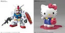 Kidou Senshi Gundam - RX-78-2 Gundam - SD Gundam EX-Standard (Bandai Spirits)ㅤ – Bandai Spirits – ActionFigureBrasil