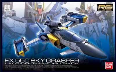 Kidou Senshi Gundam SEED - RG #06 - FX550 Sky Grasper with Launcher Sword Pack - 1/144 (Bandai)ㅤ – Bandai – ActionFigureBrasil