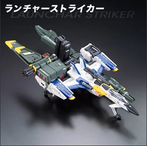 Kidou Senshi Gundam SEED - RG #06 - FX550 Sky Grasper with Launcher Sword Pack - 1/144 (Bandai)ㅤ – Bandai – ActionFigureBrasil