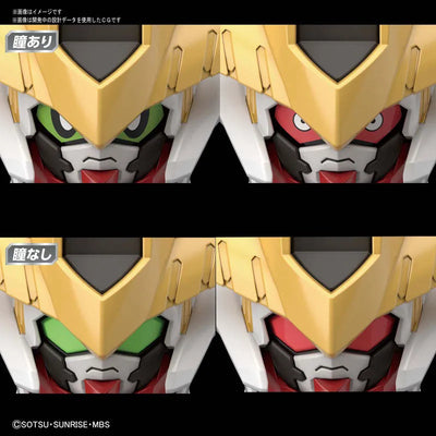 Kidou Senshi Gundam Tekketsu no Orphans - ASW-G-08 Gundam Barbatos Lupus Rex - SD Gundam Cross Silhouette (Bandai Spirits)ㅤ – Bandai Spirits – ActionFigureBrasil — acessórios