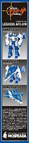 Kikou Souseki Mospeada - AFC-01H Eta Legioss - 1/72 - Legioss Eta Conversion Kit (Aoshima, Imai)ㅤ – Aoshima – ActionFigureBrasil