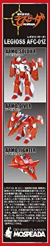Kikou Souseki Mospeada - AFC-01Z Zeta Legioss - 1/72 - Legioss Zeta Conversion Kit (Aoshima, Imai)ㅤ – Aoshima – ActionFigureBrasil