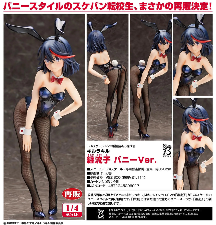 Kill la Kill - Matoi Ryuko - B-style - 1/4 - Bunny Ver. (FREEing)ㅤ – FREEing – ActionFigureBrasil