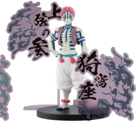 Kimetsu no Yaiba - Akaza - Kimetsu no Yaiba Figure -Oni no Sou- EX (Bandai Spirits)ㅤ – Bandai Spirits – ActionFigureBrasil